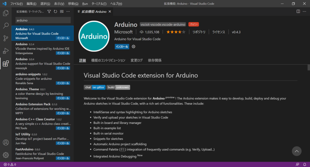 Arduino for Visual Studio Code